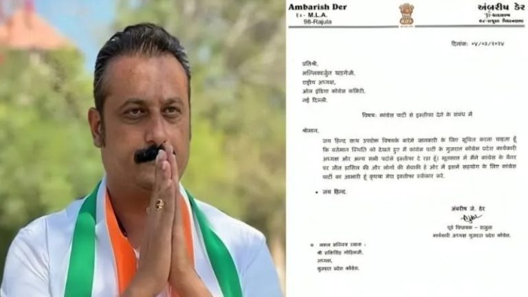 गुजरात में कॉन्ग्रेस को 1 दिन में 2 झटके: अंबरीश डेर के बाद अब दिग्गज नेता अर्जुन मोढवाडिया ने छोड़ा पार्टी का हाथ, न्याय यात्रा पहुँचने से पहले हलचल