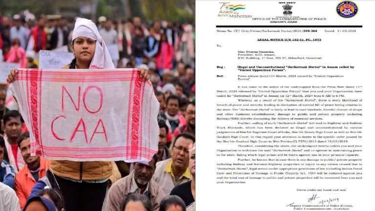 CAA के खिलाफ प्रदर्शन में 1 पैसे का भी नुकसान, इंसानी जान को खतरा हुआ तो… पाई-पाई चुकाना होगा पार्टियों को: एक्शन मूड में असम की हिमंता सरकार