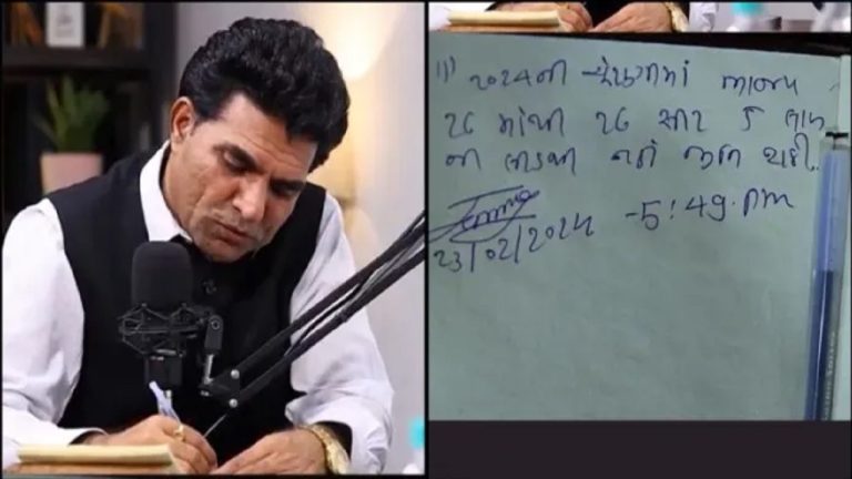 BJP गुजरात की सभी 26 सीट जीतेगी: AAP के प्रदेश अध्यक्ष ने कैमरे के सामने लिखकर दिया, कहा- मार्जिन इस बार 5 लाख से कम का होगा