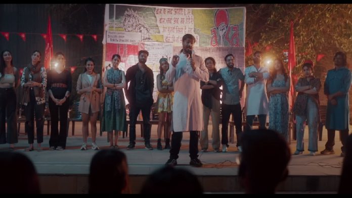 जेएनयू टीजर