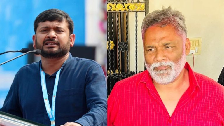 ‘अच्छे दिन’ की आस में कॉन्ग्रेस में गए कन्हैया कुमार और पप्पू यादव, लालू यादव ने जमीन ही कर दी साफ: बेगूसराय लेफ्ट को, पूर्णिया-सुपौल-मधेपुरा सब RJD का