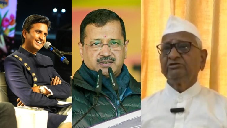 ‘गुरु’ अन्ना हजारे ने नाम लेकर, ‘मित्र’ कुमार विश्वास ने बिना नाम लिए केजरीवाल को सुनाया: शराब घोटाले में गिरफ्तारी के बाद योगेंद्र-भूषण ने पुराने साथी को पुचकारा