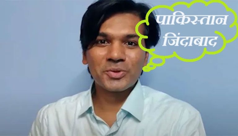 मोहम्मद जुबैर ने 3 बार ‘पाकिस्तान जिंदाबाद’ के नारों पर करवाया अपना ‘मुँह काला’: हर बार करता है डिफेंड, हर बार सच आ जाता है सामने