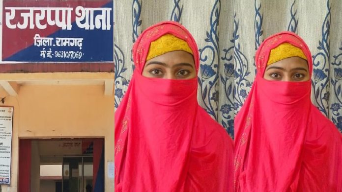 झारखंड में शरिया कानून