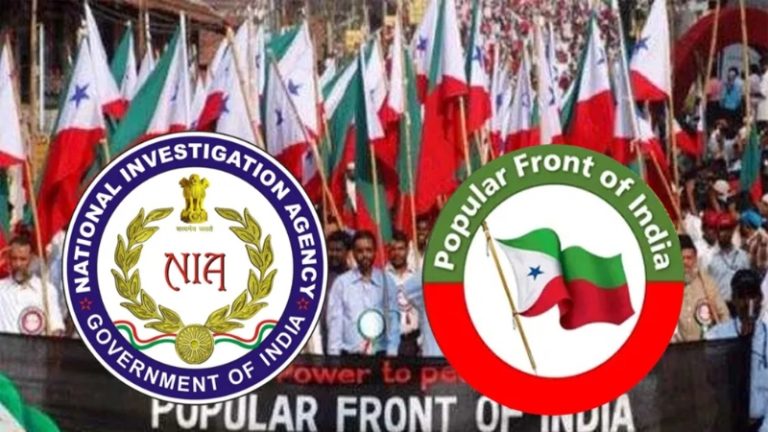 आतंकवाद निरोधी एजेंसी NIA ने इस्लामी कट्टरपंथी संगठन PFI के आतंकियों की जारी की सूची: जानकारी देने वाले को मिलेगा इनाम, नाम रहेगा गुप्त