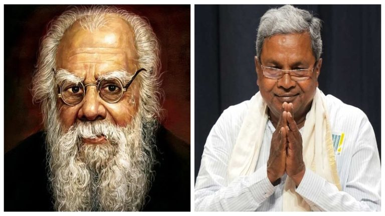 कर्नाटक में फिर हिंदू विरोधी पाठ पढ़ेंगे स्कूली बच्चे: राज्य सरकार ने पेरियार सहित वामपंथियों को किया शामिल, धर्म को बदलकर किया ‘रिलीजन’