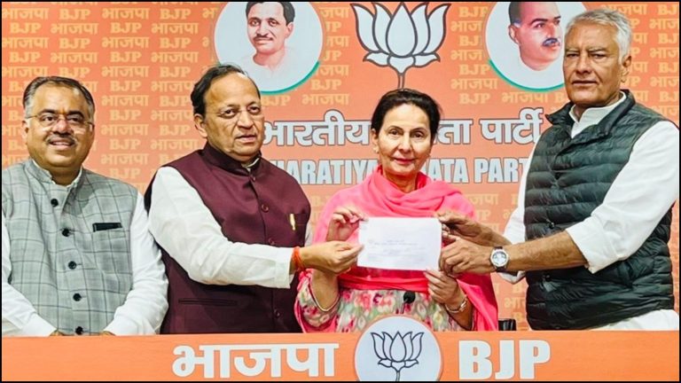 लोकसभा चुनाव से पहले कॉन्ग्रेस को पंजाब में झटका, BJP में शामिल हुईं कैप्टन अमरिंदर सिंह की MP पत्नी परनीत कौर: AAP ने 8 सीटों पर कैंडिडेट किए फाइनल