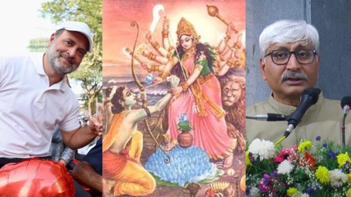 राहुल गाँधी, राम की शक्ति पूजा, प्रोफेसर अपूर्वानंद झा