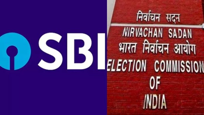 EC, SBI