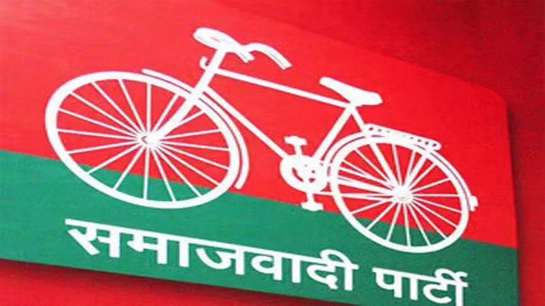 लोकसभा चुनाव 2024: समाजवादी पार्टी ने घोषित की उम्मीदवारों की पाँचवीं लिस्ट, मिश्रिख सीट से प्रत्याशी भी बदला, आजमगढ़ से धर्मेंद्र यादव को उतारा