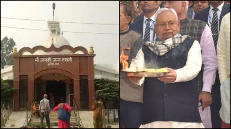 रामजन्मभूमि के बाद अब जानकी प्राकट्य स्थल की बारी, ‘भव्य मंदिर’ के लिए 50 एकड़ जमीन का अधिग्रहण करेगी बिहार सरकार: अयोध्या की तरह होगा पुनौरा धाम का विकास