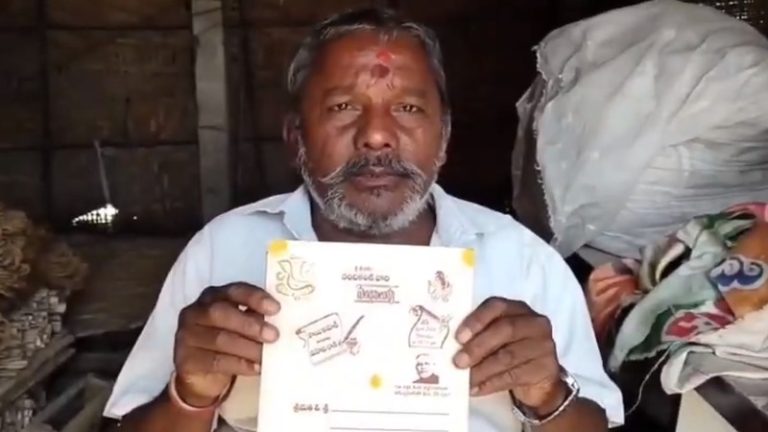 ‘बेटे की शादी में उपहार लाने के बजाय नरेंद्र मोदी को दें वोट’: तेलंगाना के कारोबारी द्वारा छपवाया कार्ड वायरल, लिखा- यही हमारे लिए बेस्ट गिफ्ट होगा