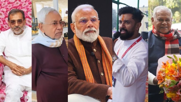 बिहार में NDA के सीट शेयरिंग फॉर्मूले की घोषणा, चाचा पर भारी पड़ा भतीजा: माँझी-कुशवाहा को एक-एक सीट, जानिए किस पार्टी के हिस्से में गई कौन सी सीटें