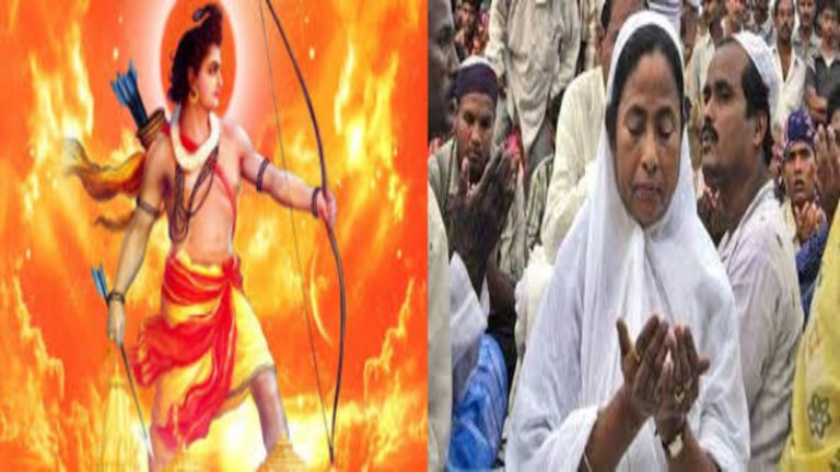 बंगाल में रामनवमी पर छुट्टी, ममता सरकार में पहली बार हुआ ऐसा: कभी भड़क जाती थीं राम के नाम पर, ‘जय श्री राम’ कहने वालों को बताया था हमलावर