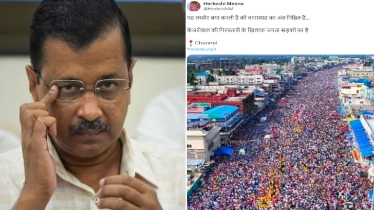 केजरीवाल के लिए नहीं उतरी सड़क पर ये भीड़, पुरी की रथ यात्रा की है तस्वीर: AAP समर्थक खुले में फैला रहे झूठ