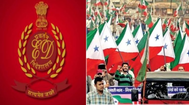 हथियार ट्रेनिंग देने का कर रहे थे काम… ED ने 3 PFI आतंकियों को किया गिरफ्तार, प्रतिबंधित संगठनों से भी लेते थे धन