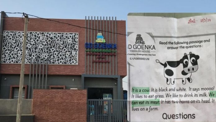 जीडी गोएनका स्कूल