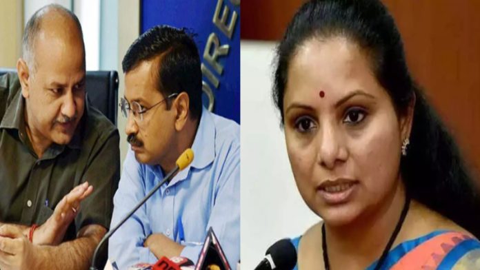 अरविंद केजरीवाल, मनीष सिसोदिया, के कविता