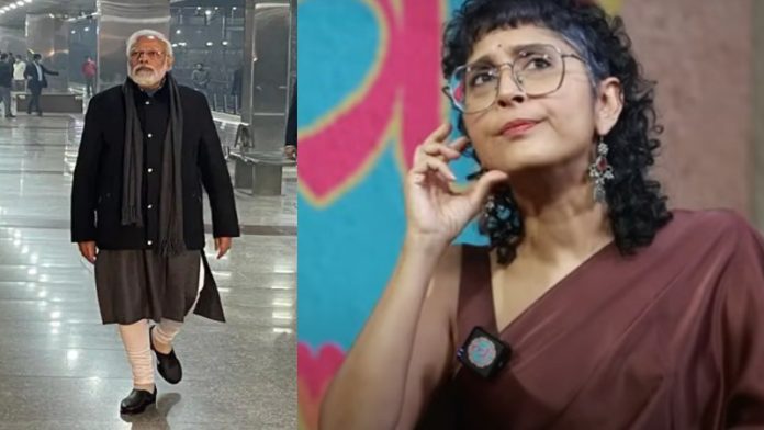 फैंसी रेलवे स्टेशन किरण राव