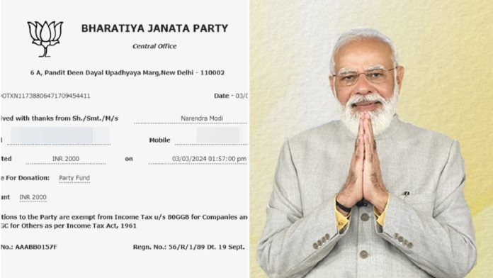 नरेंद्र मोदी