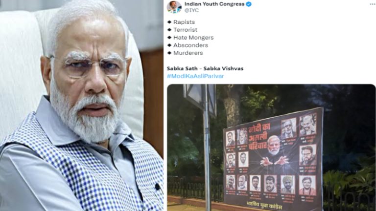 ‘बलात्कारी, आतंकी, भगोड़े, हत्यारे… ये है मोदी का असली परिवार’ : कॉन्ग्रेस की अपमानजनक हरकत, जाहिर की PM से अपनी कुंठा, FIR दर्ज