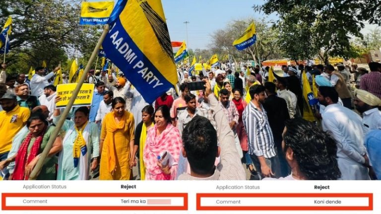 चुनाव आयोग ने AAP को ‘तेरी माँ का…’ गाली दी, किसके लिए लिखा गया ‘कोणी डेन्डे’? – 5 कम्प्यूटर ऑपरेटर के सस्पेंड होने की जानें पूरी कहानी