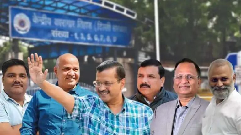 अरविंद केजरीवाल, मनीष सिसोदिया, सत्येंद्र जैन, संजय सिंह… AAP के 16 बड़े नेता जा चुके हैं जेल, फर्जी डिग्री-हिंदू विरोधी हिंसा-रेप से लेकर शराब घोटाले तक में आया नाम