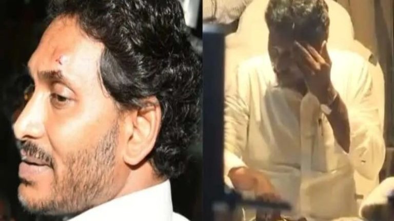 रोड शो में फूल की आड़ में फेंके पत्थर… CM जगन मोहन रेड्डी घायल, आँख पर चोट आई: 1 MLA भी घायल, PM मोदी ने की जल्द स्वस्थ होने की कामना