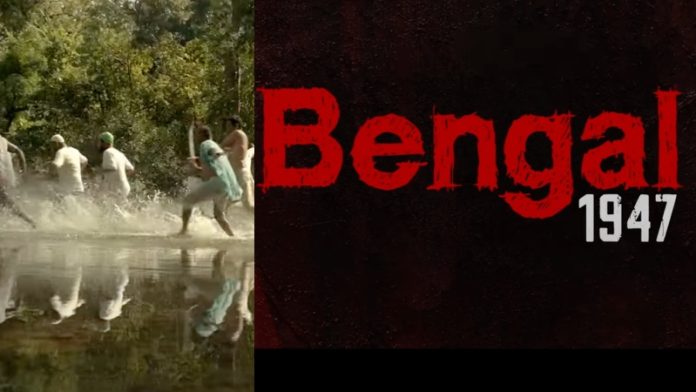 बंगाल 1947, फिल्म
