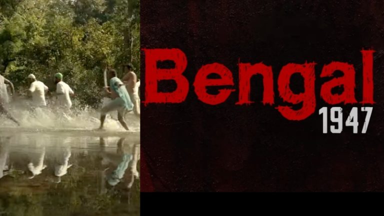 ‘इस पाक जमीन पर काफिर भी हमारे साथ रहेंगे?’: ‘अल्लाह-हू-अकबर’ और ‘नारा-ए-तकबीर’ चिल्ला कर हिन्दुओं का नरसंहार, ‘बंगाल 1947’ में दिखाया विभाजन का दंश