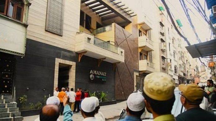 दिल्ली आग माँस मौत