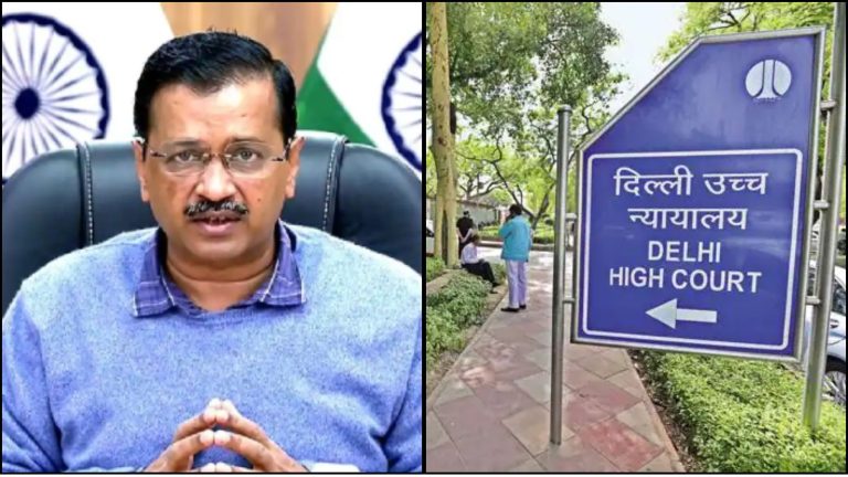 अरविंद केजरीवाल के लिए जमानत माँगने पहुँचा था, हाईकोर्ट ने ₹75,000 जुर्माना लगा कर भेज दिया: खुद दिल्ली CM के वकील ने भी किया बेल का विरोध