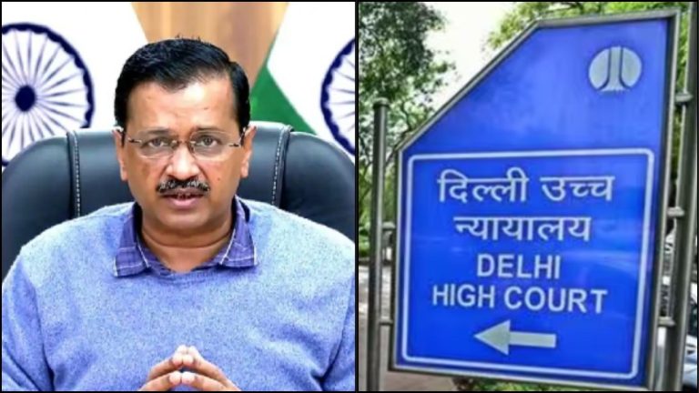 केजरीवाल को CM पद से हटाने को लेकर दाखिल की याचिका, दिल्ली हाई कोर्ट का सुनवाई से इनकार: कहा- पद छोड़ना उनके विवेक पर, लेकिन निजी हित से ऊपर हो देश हित