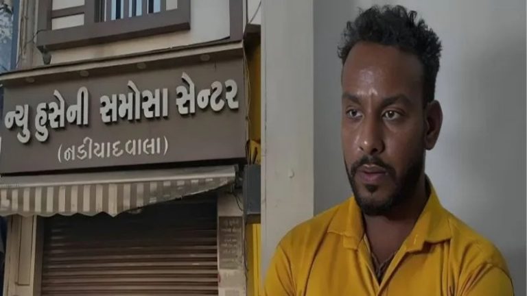 हुसैनी समोसा सेंटर में बीफ सप्लाई करने वाला इमरान कुरैशी गिरफ्तार, मीट एक्सपोर्ट कंपनी में कर चुका है काम: वडोदरा पुलिस ने घर से दबोचा