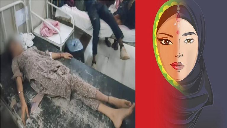 हिंदू लड़की को अपने घर में बंधक बनाकर दरिंदगी करता रहा अयान पठान, पिटाई के बाद जख्मों पर डाली मिर्च, होठों को फेवीक्विक से चिपकाया: पीड़ित की हालत गंभीर