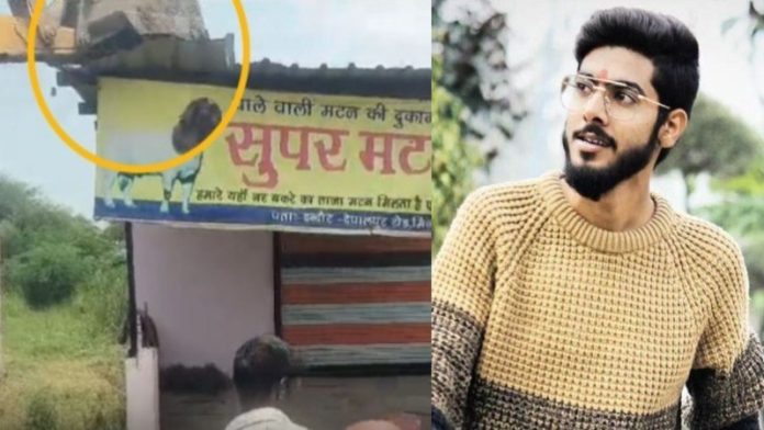 इंदौर मटन हत्या