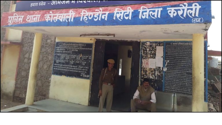 18 साल की गैंगरेप पीड़िता को पुरुष मजिस्ट्रेट ने रोका, कहा- अपने कपड़े खोलो, मैं तुम्हारे शरीर पर चोट के निशान देखना चाहता हूँ: राजस्थान पुलिस ने दर्ज की FIR
