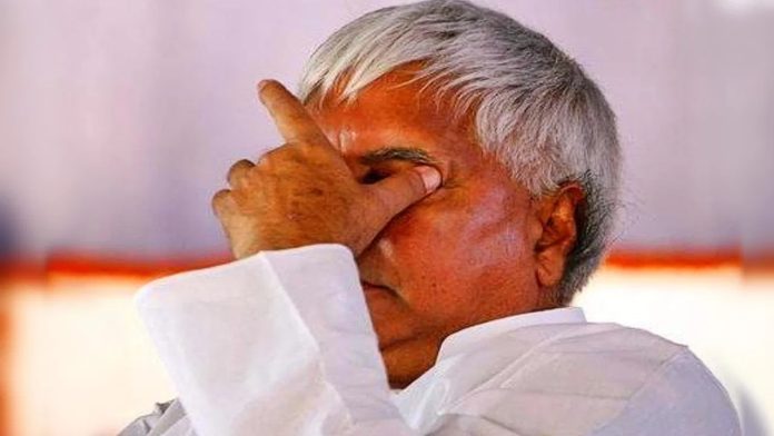 लालू प्रसाद यादव