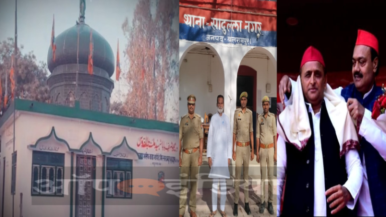 ‘जहाँ बननी थी सिपाहियों की बैरकें वहाँ हो रहे थे उर्स’: सपा सरकार में पुलिस को धमका कर थाने की जमीन पर बना दी मजार, हिट्रीशीटर है पूर्व MLA आरिफ अनवर हाशमी