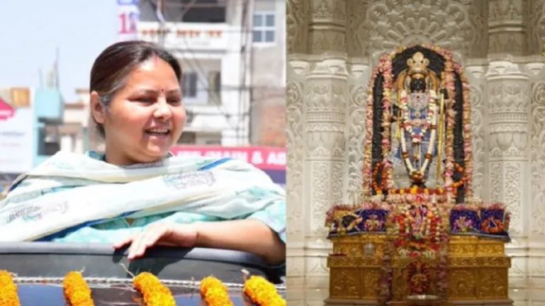 ‘राम मंदिर प्रतिष्ठा समारोह में शंकराचार्यों को नहीं, पूँजीपतियों को बुलाया?’: लालू की बेटी और RJD उम्मीदवार मीसा भारती का दावा