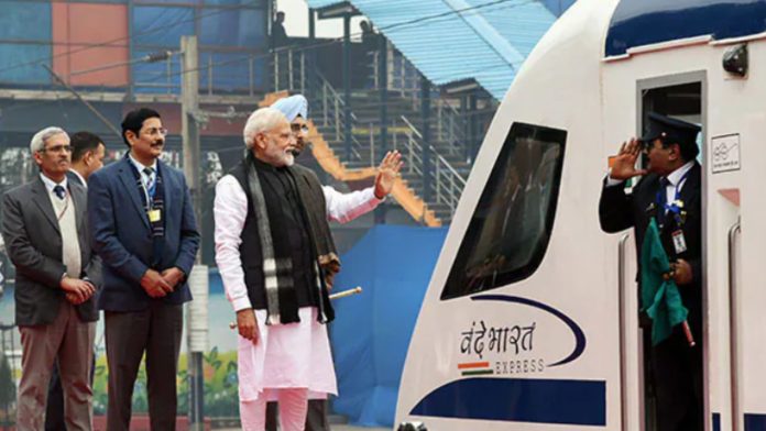 मोदी सरकार रेलवे