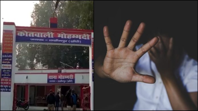 दलित रेप