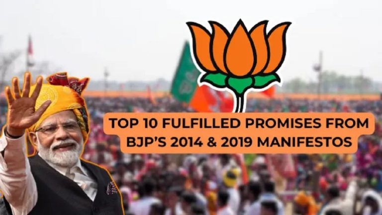 ‘मोदी की गारंटी’ भी होगी पूरी: 2014 और 2019 में किए इन 10 बड़े वादों को मोदी सरकार ने किया पूरा, पढ़ें- क्यों जनता चाहती है ‘तीसरी बार मोदी सरकार’