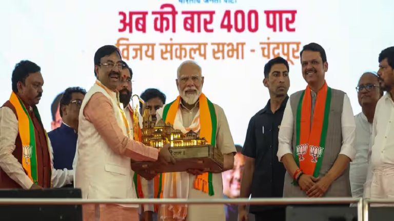 ‘इंडिया गठबंधन का मंत्र- जहाँ सत्ता वहाँ मलाई खाओ’: महाराष्ट्र के चंद्रपुर में गरजे पीएम मोदी, कहा- ‘जनसमर्थन खो चुकी है कॉन्ग्रेस’