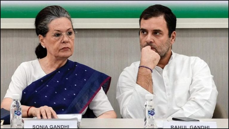 जिस घोटाले में सोनिया-राहुल गाँधी आरोपित, उसमें ₹752 करोड़ की प्रॉपर्टी जब्त कर सकती है ED: नेशनल हेराल्ड केस में प्राधिकरण ने कार्रवाई को सही ठहराया