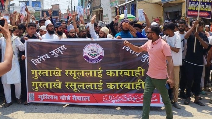 नेपाल सुप्रीम कोर्ट मुस्लिम जज
