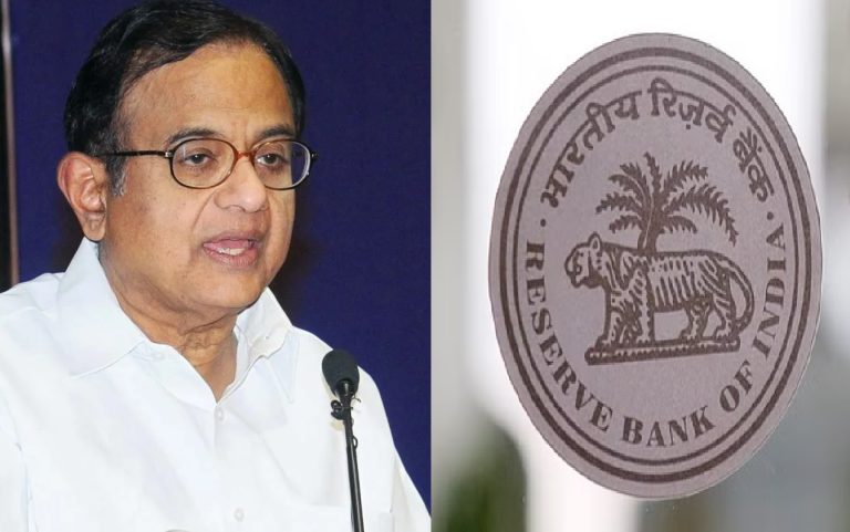 ‘वित्त मंत्री रहते RBI पर दबाव बनाते थे P चिदंबरम, सरकार के लिए माहौल बनाने को कहते थे’: बैंक के पूर्व गवर्नर ने खोली UPA की पोल