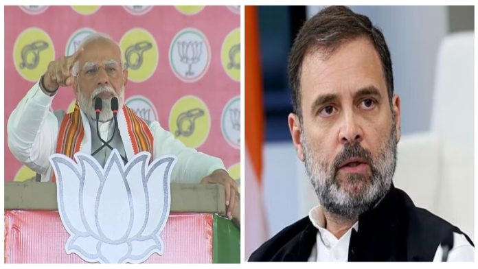 पीएम मोदी और राहुल गाँधी