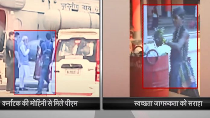 नरेंद्र मोदी