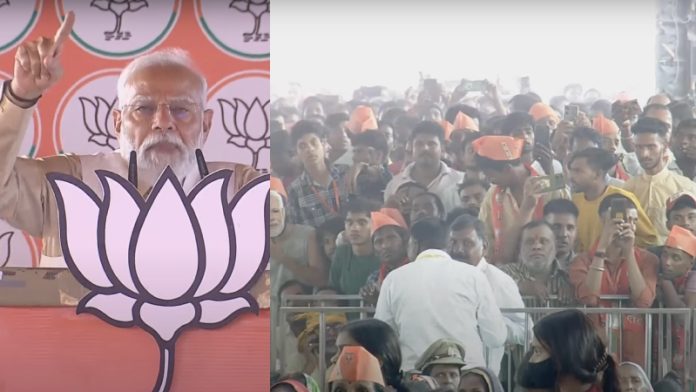 पीलीभीत, प्रधानमंत्री नरेंद्र मोदी